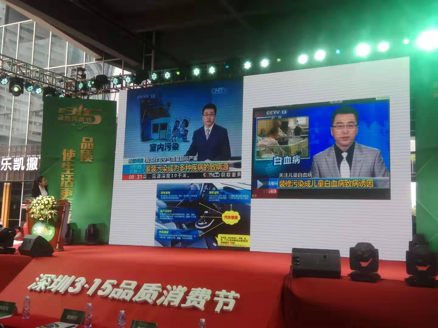除甲醛產(chǎn)品亂象從何而來？標準不規(guī)范是硬傷
