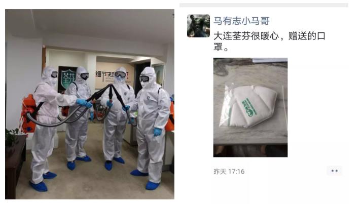 抗擊新型冠狀病毒，荃芬除甲醛在行動